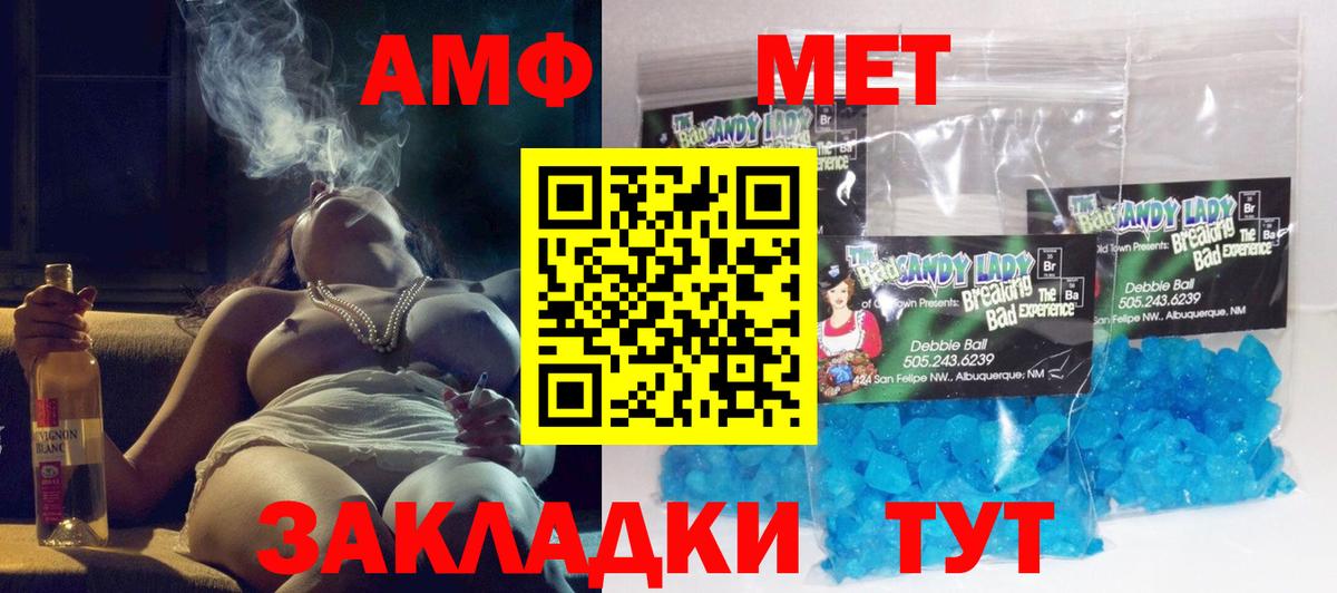 Amphetamine  АМФ  Вход с VPN  Серпухов  АМФЕТАМИН 98% 