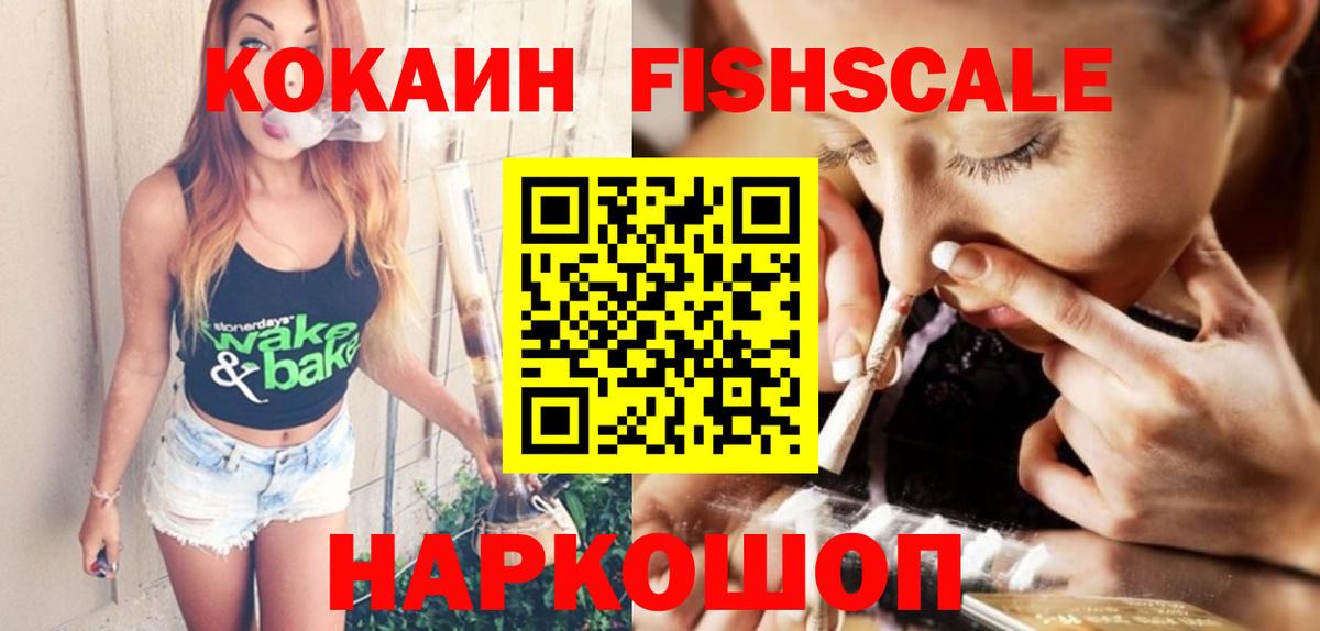 COCAIN VHQ  COCAIN  Серпухов  Вход с VPN  КОКАИН VHQ 