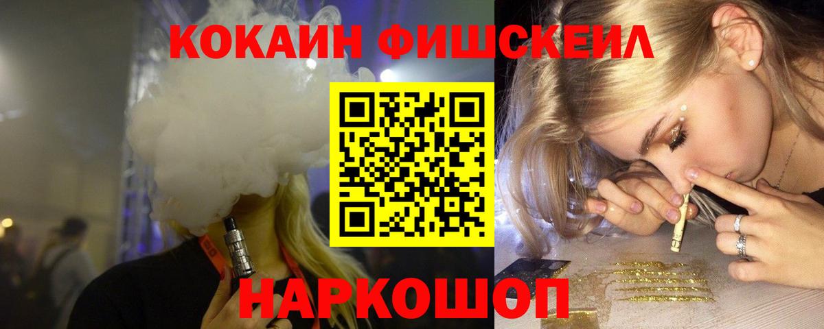 КОКАИН 97% Серпухов
