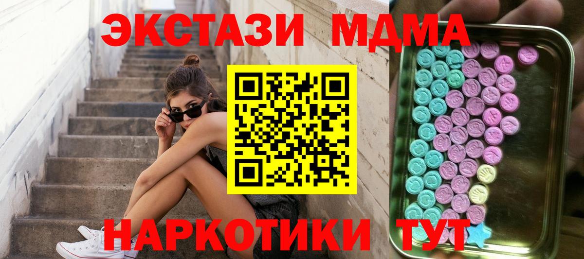 ЭКСТАЗИ диски Серпухов