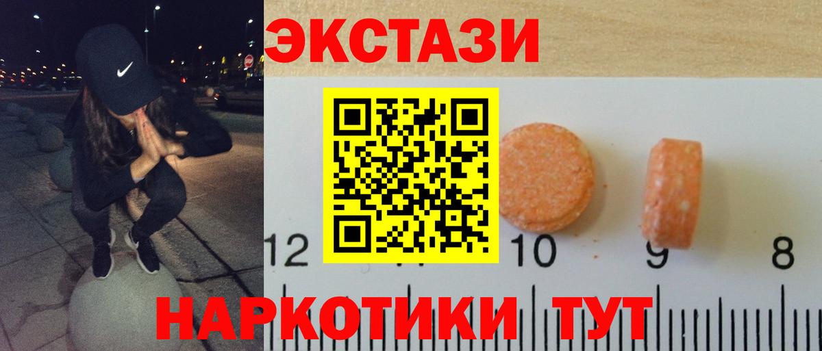 hydra рабочий сайт  Ecstasy Philipp Plein  Экстази  мориарти как зайти  Серпухов  Ecstasy DUBAI  Вход с VPN 