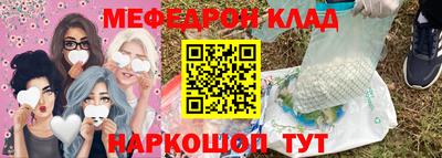 соль ск Бузулук