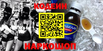 соль ск Бузулук
