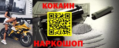 синтетический гашиш Будённовск