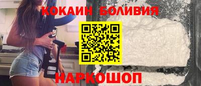 соль ск Бузулук