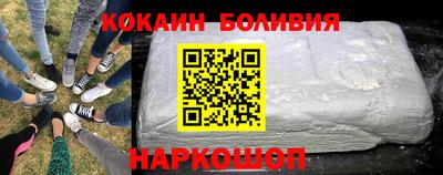 синтетический гашиш Будённовск