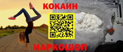 синтетический гашиш Будённовск
