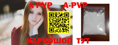 соль ск Бузулук