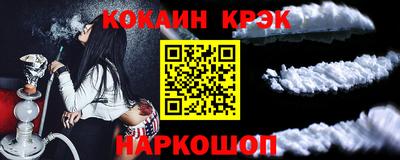 синтетический гашиш Будённовск