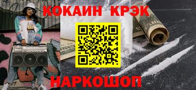 синтетический гашиш Будённовск