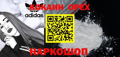 MDMA Premium VHQ Бугуруслан