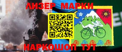синтетический гашиш Будённовск