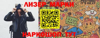 соль ск Бузулук