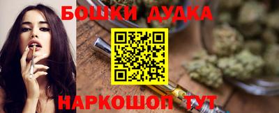 синтетический гашиш Будённовск