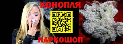 синтетический гашиш Будённовск