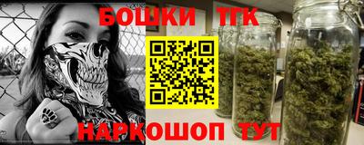 соль ск Бузулук