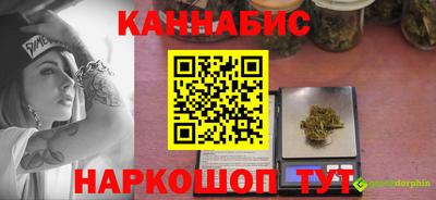 синтетический гашиш Будённовск