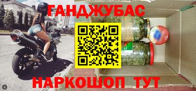 синтетический гашиш Будённовск
