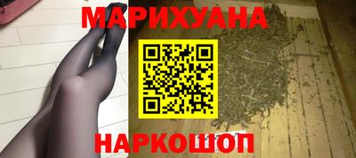 соль ск Бузулук