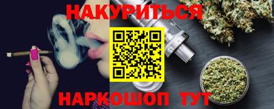 соль ск Бузулук