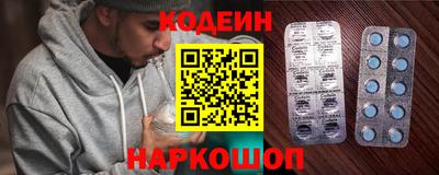 синтетический гашиш Будённовск