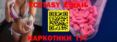 синтетический гашиш Будённовск