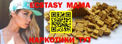 MDMA Premium VHQ Бугуруслан