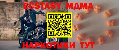 MDMA Premium VHQ Бугуруслан