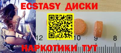 синтетический гашиш Будённовск