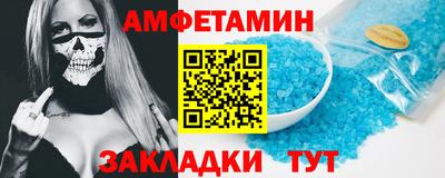 соль ск Бузулук
