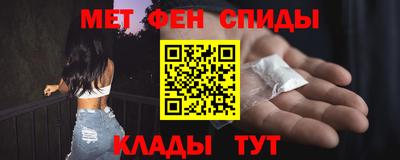 синтетический гашиш Будённовск