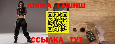 соль ск Бузулук