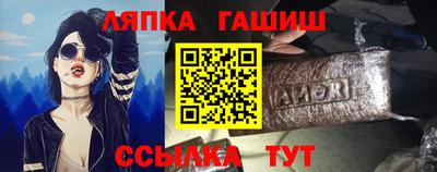соль ск Бузулук
