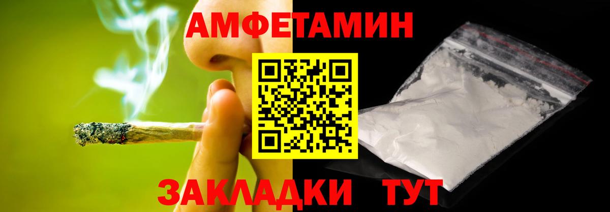 Первитин Декстрометамфетамин 99.9%  Вход с VPN  Серпухов 