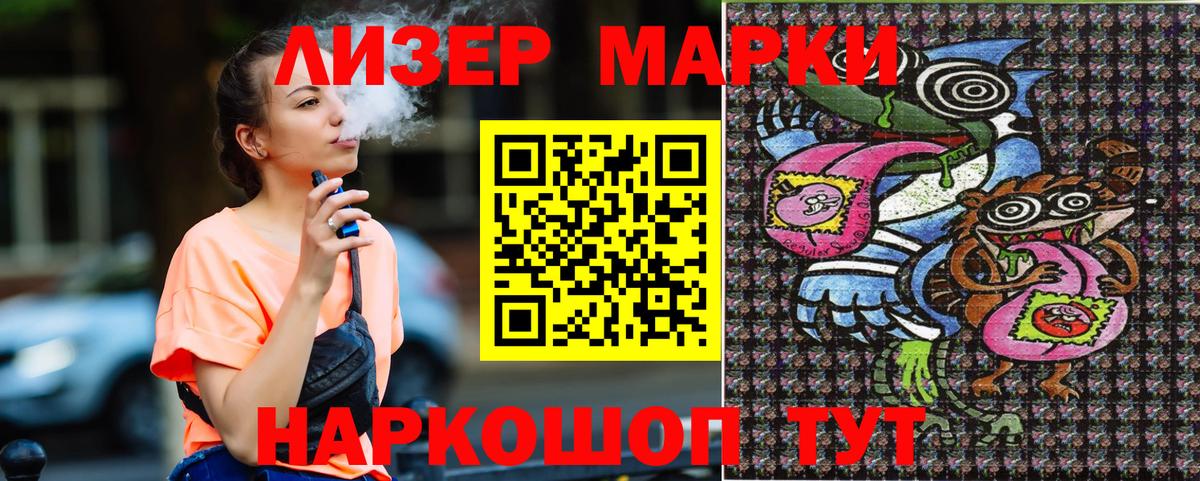 Серпухов  Марки N-bome 1500мкг  Марки N-bome 1500мкг  Вход с VPN 