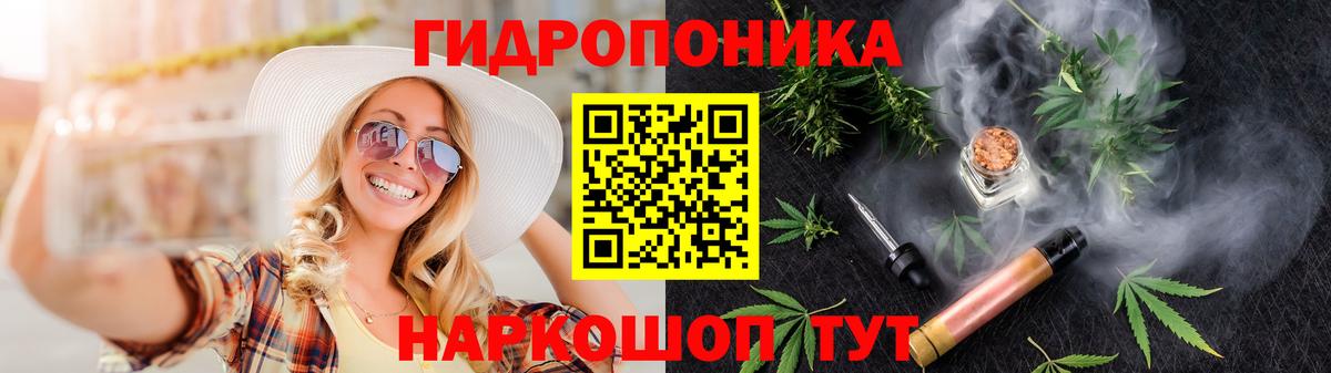 МАРИХУАНА индика  Бошки Шишки семена  Конопля план  Вход с VPN  Серпухов  Бошки Шишки MAZAR 